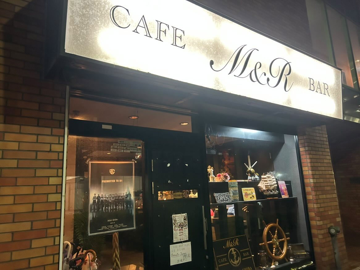 M&R
